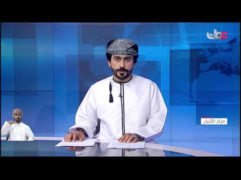 سلطنة عُمان تؤكد دعمها لقرار أوبك بلس المتعلق بتخفيض جزئي لإنتاج النفط