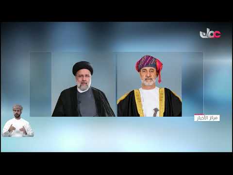 جلالة السلطان المعظم ورئيس إيران يستعرضان باتصال هاتفي جوانب التعاون ومستجدات الأوضاع الدولية