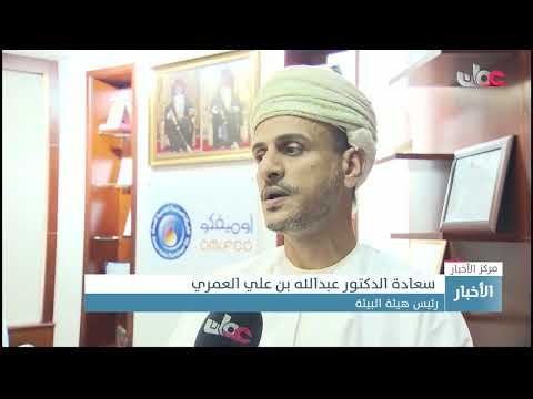 رئيس هيئة البيئة: تركيب منظومة محطات جديدة ترصد جودة الهواء في مختلف المحافظات