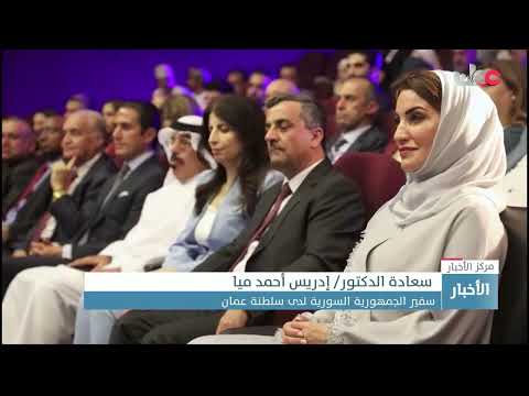 انطلاق الأيام السنيمائية السورية في سلطنة عمان