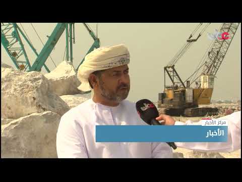 تواصل الأعمال في مشروع تطوير ميناء الصيد البحري بولاية دبا في محافظة مسندم