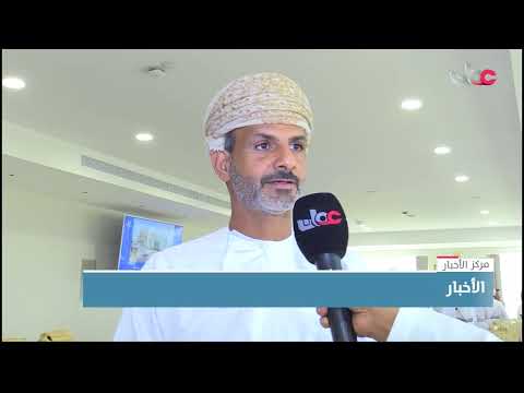 اجتماع المجلس البلدي في محافظة جنوب الباطنة