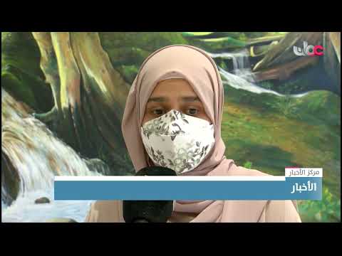 جمعية النور للمكفوفين بمحافظة ظفارتحتفل باليوم العالمي للإبصار واليوم العالمي للعصا البيضاء