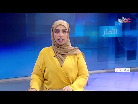 تمديد فترة استقبال طلبات القيد في السجل الانتخابي وطلبات نقل القيد بانتخابات المجالس البلدية