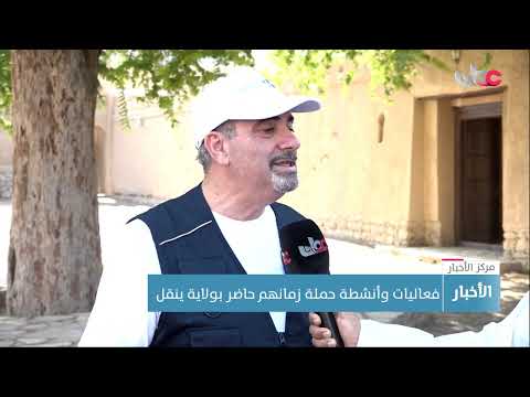 فعاليات وأنشطة حملة زمانهم حاضر بولاية ينقل