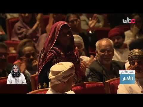 انطلاق أعمال الدورة الثانية لجائزة الآغا خان في الموسيقى بمسقط