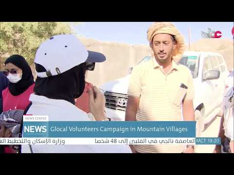 Glocal Volunteers Campaign in Mountain Villages