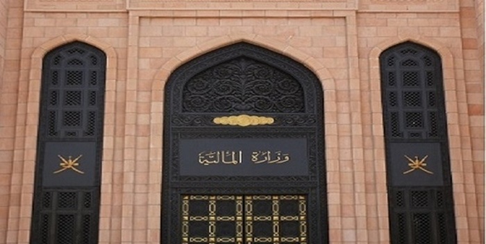Ministry of Finance issues circular to regulate public fund signatories in Oman