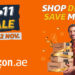 Amazon reveals incredible savings offer for customers in Oman
