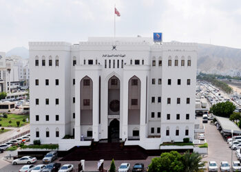 CMA concludes programme on combating money laundering