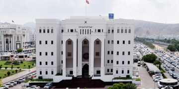 CMA concludes programme on combating money laundering