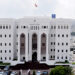CMA concludes programme on combating money laundering