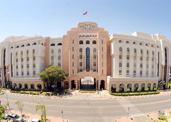 CBO issues treasury bills worth OMR5 million