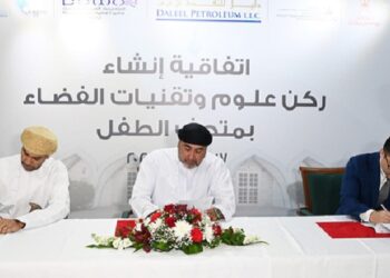 Two agreements signed for establishment of Space Sciences Corner at Children’s Museum in Oman