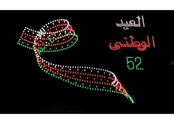 Dazzling drone and laser shows light up skies in Oman
