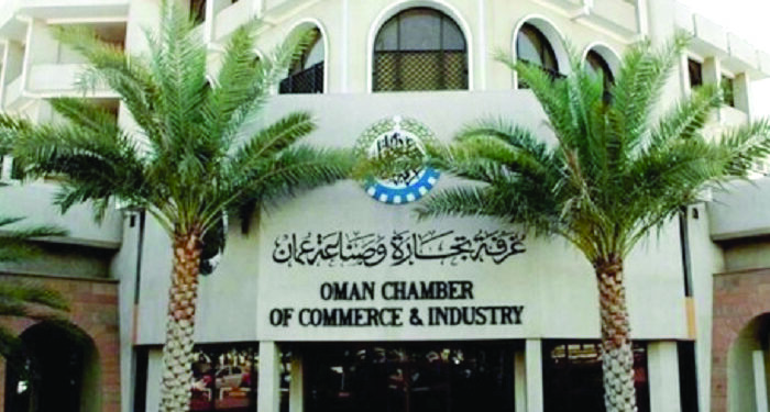 Oman Chamber of Commerce and Industry all set to elect 21-member board 1 Oman Chamber of Commerce and Industry all set to elect 21-member board