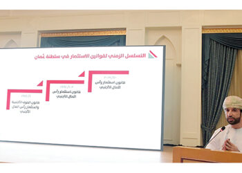 Discussion session reviews objectives of foreign capital investment law