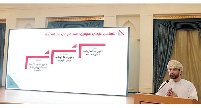 Discussion session reviews objectives of foreign capital investment law