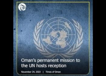 Oman’s permanent mission to the UN hosts reception