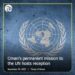 Oman’s permanent mission to the UN hosts reception