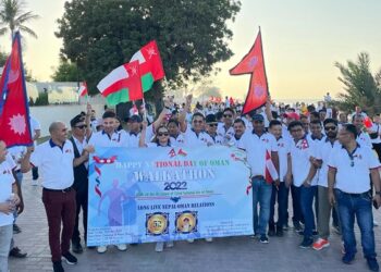 52nd National Day: Embassy of Nepal, Nepali Social Club and Nepali Community/Organisations organizes a walkathon