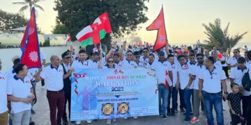 52nd National Day: Embassy of Nepal, Nepali Social Club and Nepali Community/Organisations organizes a walkathon