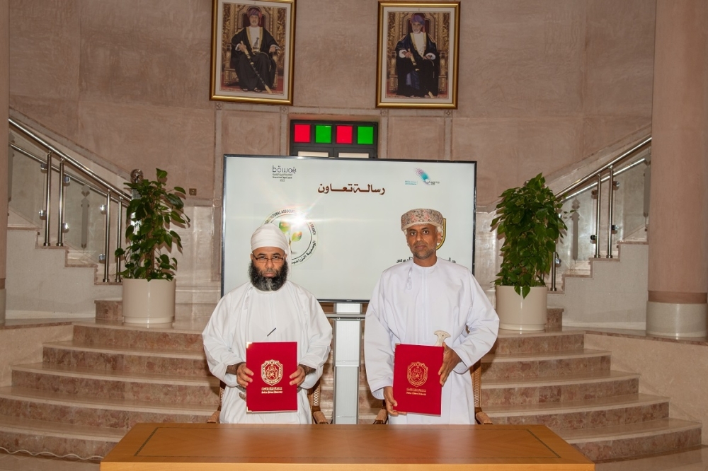 تعاون لدعم الابتكار الغذائي بين جامعة السلطان قابوس و«الجمعية الزراعية»