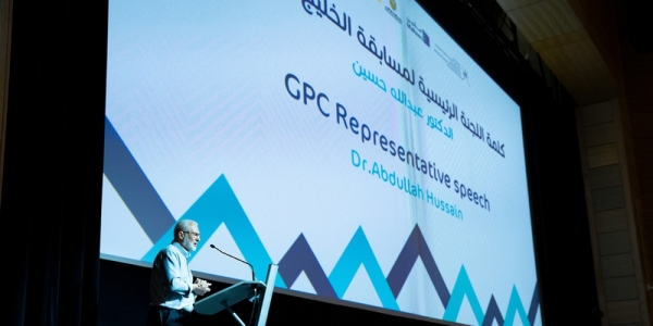 GCC Programming Competition seeks to discover, develop talents