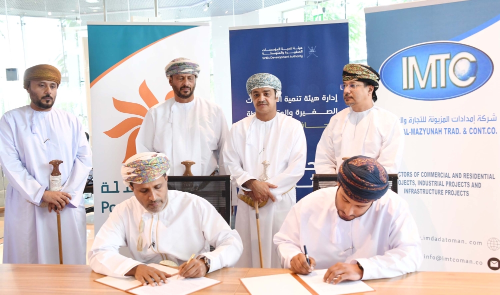 افتتاح حاضنة “سمهرم” بظفار لدعم الأفكار الريادية والمشاريع ذات الطابع الابتكاري
