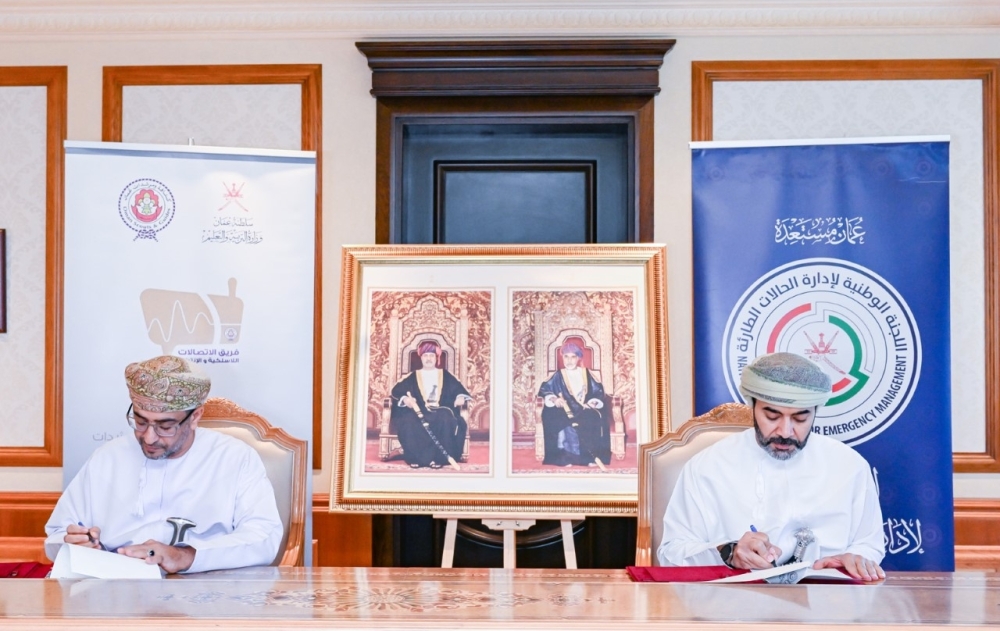 مذكرة تعاون مع “التربية” لتقديم المساندة في الحالات الطارئة