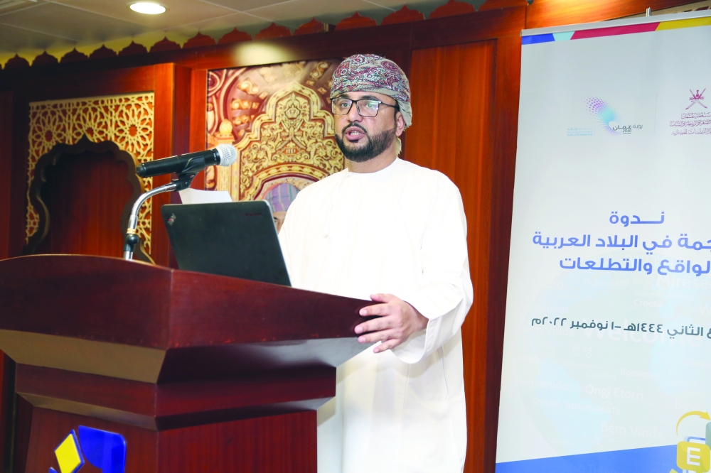 باحثون يناقشون واقع الترجمة في البلاد العربية ويستعرضون الرؤى والتطلعات