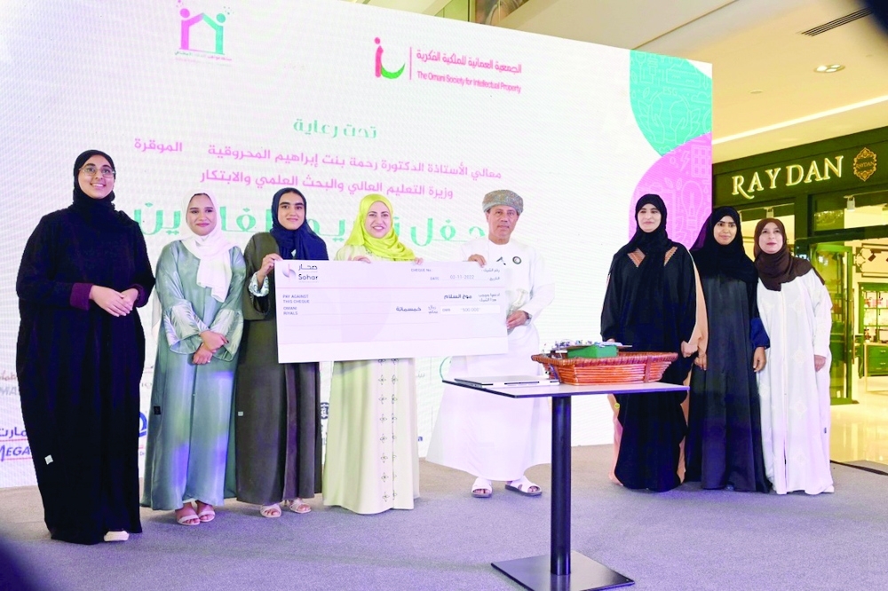 تكريم الفائزين في مسابقة الذكاء الاصطناعي والملكية الفكرية