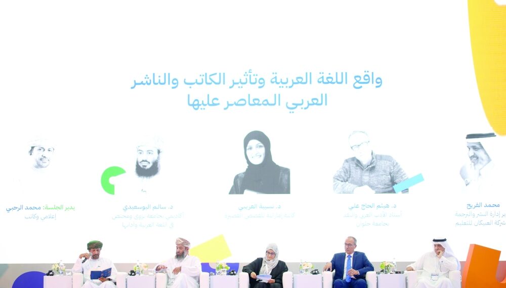 ناشرون عرب يستعرضون تحدياتهم في حماية اللغة ومسؤوليات الكتاب للحفاظ عليها 1 ناشرون عرب يستعرضون تحدياتهم في حماية اللغة ومسؤوليات الكتاب للحفاظ عليها