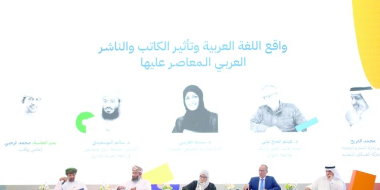 ناشرون عرب يستعرضون تحدياتهم في حماية اللغة ومسؤوليات الكتاب للحفاظ عليها