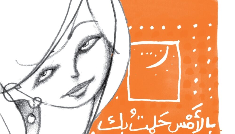 إبداع بهاء طاهر (2) 1 إبداع بهاء طاهر (2)