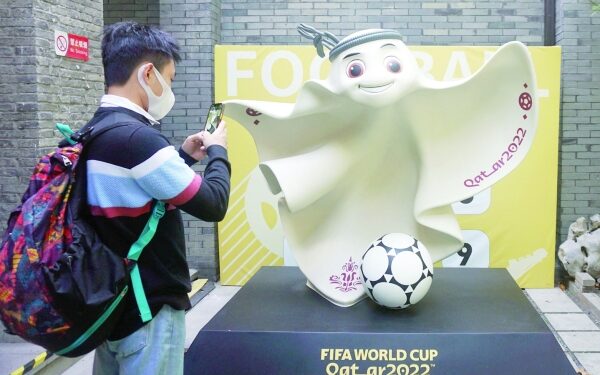 World Cup fans can visit Qatar without tickets