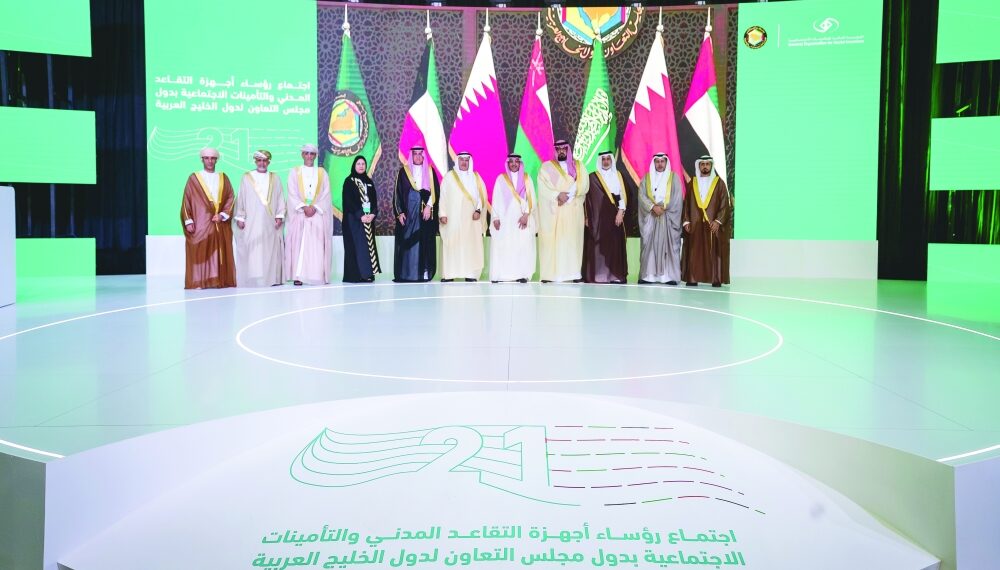 بمشاركة سلطنة عمان .. مناقشة تطورات مد الحماية التأمينية بين دول التعاون