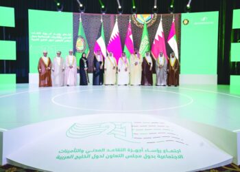 بمشاركة سلطنة عمان .. مناقشة تطورات مد الحماية التأمينية بين دول التعاون