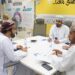 طرح مشاورة عامة حول استراتيجية قطاع المؤسسات الصغيرة والمتوسطة 8 طرح مشاورة عامة حول استراتيجية قطاع المؤسسات الصغيرة والمتوسطة