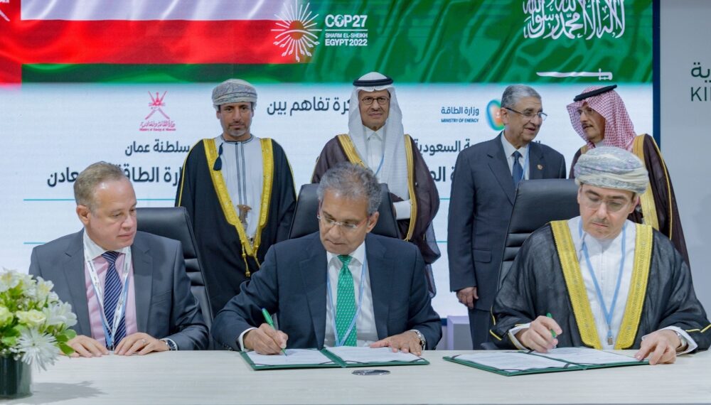 توقيع مذكرة لدراسة الاستثمار في محطة رياح السويس للطاقة 1 توقيع مذكرة لدراسة الاستثمار في محطة رياح السويس للطاقة