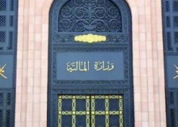 Inventory of national assets to unlock further value for Oman: MoF