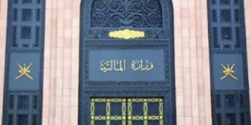 Inventory of national assets to unlock further value for Oman: MoF