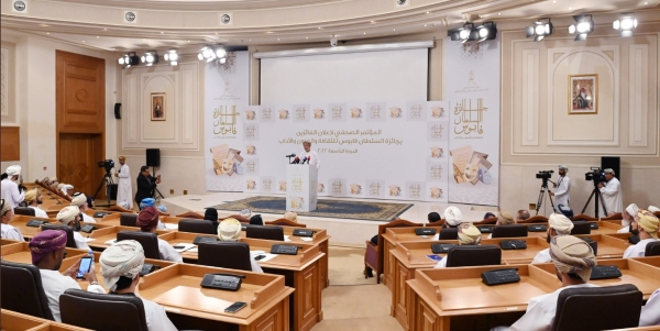 Winners of the Sultan Qaboos Award announced 1 Winners of the Sultan Qaboos Award announced