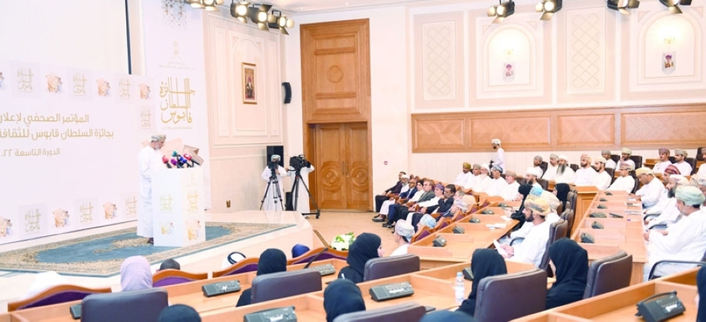 حارث البطاشي وفرقة «الدن» ومنى حبراس يفوزون بجائزة السلطان قابوس للثقافة والفنون والآداب في دورتها التاسعة 1 حارث البطاشي وفرقة «الدن» ومنى حبراس يفوزون بجائزة السلطان قابوس للثقافة والفنون والآداب في دورتها التاسعة