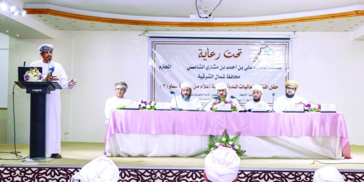 انطلاق الندوة الدولية “أعلام من حاضرة سناو” الثانية