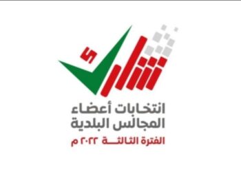 Registration for municipal council elections ends Thursday