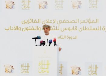 Sultan Qaboos Awards announced