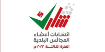 Deadline for registration in electoral, file transfer extended