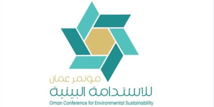 مؤتمر عُمان للاستدامة البيئية يبحث جودة الهواء وتغير المناخ