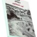 الشاعر الفلسطيني “نجوان درويش” يفوز بجائزة سارة ماغواير البريطانية